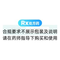 小兒廣樸止瀉口服液(雷允上)