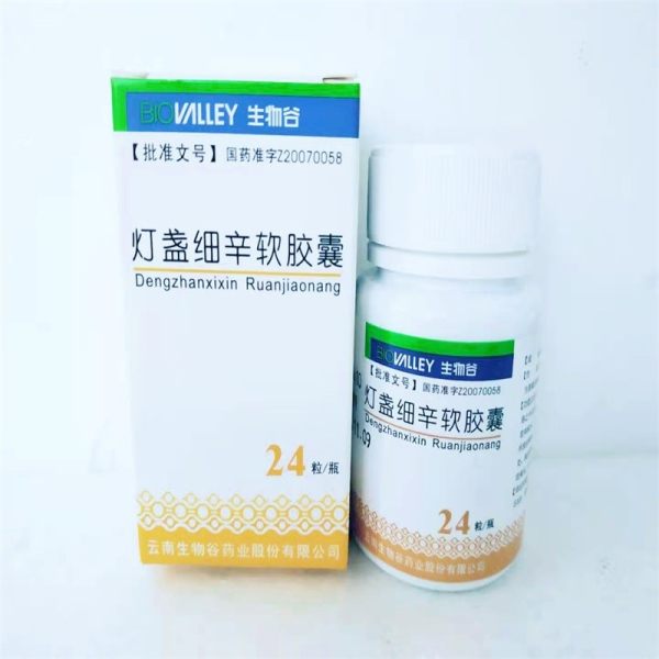 灯盏细辛软胶囊生物谷