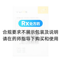 丁苯酞软胶囊(恩必普)