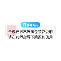 心腦康膠囊(老君爐)