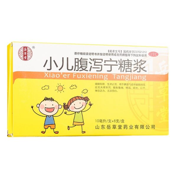 小儿腹泻宁糖浆(晁氏)
