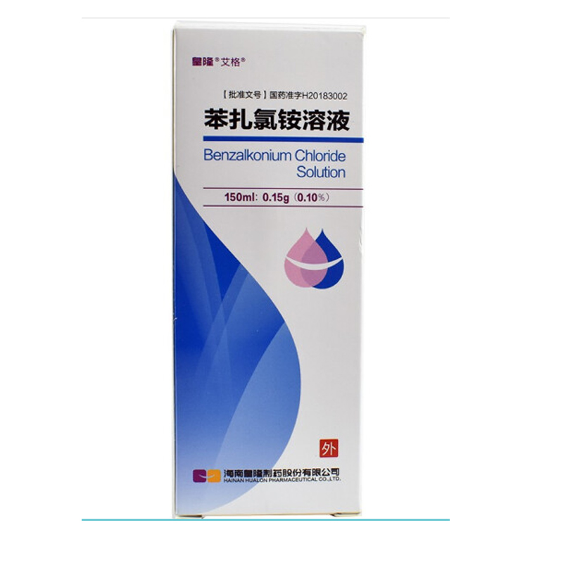 苯扎氯铵溶液(艾格)