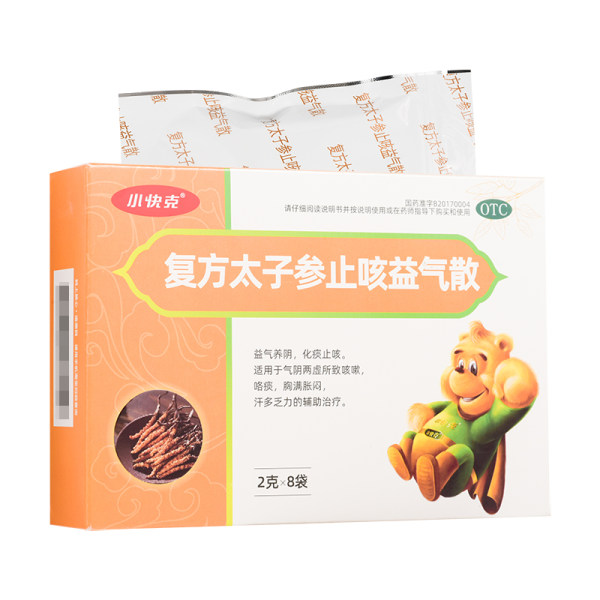 复方太子参止咳益气散小快克