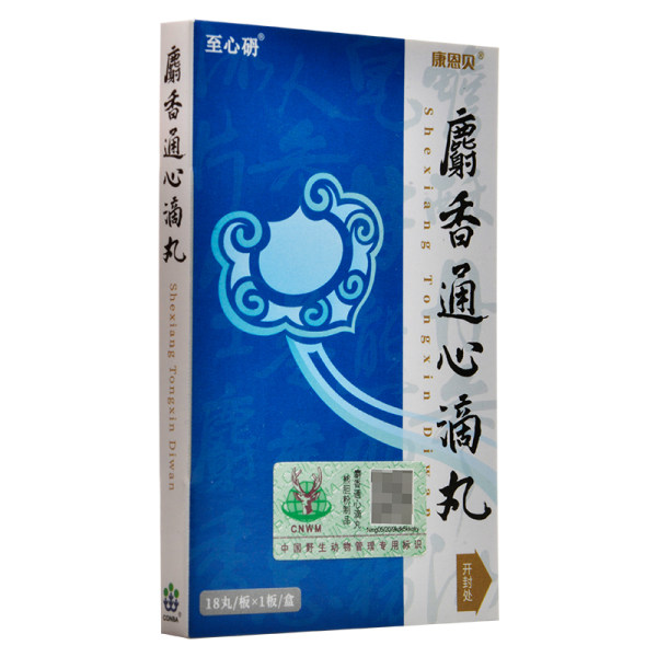 麝香通心滴丸康恩贝