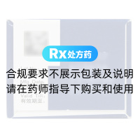 拉坦前列素滴眼液(適利達(dá))
