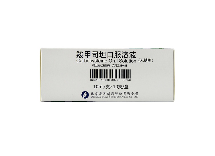 羧甲司坦口服溶液贝灵