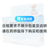 盐酸二氧丙嗪颗粒(鲍贝)