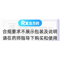 消渴降糖膠囊(仁和)