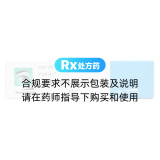 卡波姆滴眼液(唯地息)