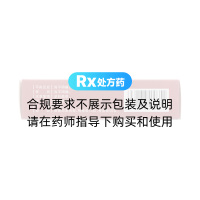 活血通脉胶囊(莱芙)