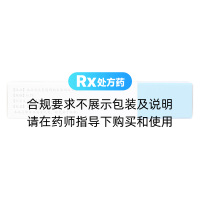 卡波姆滴眼液(唯地息)