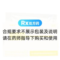 复方黄连素片(兰维舒)