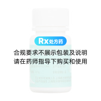 卡馬西平片(雙益)