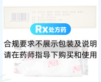 舒筋活血片(旺龍)