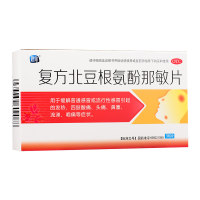 复方北豆根氨酚那敏片(润家)