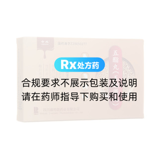 五酯微丸(奇纯)