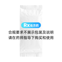 活血通脉胶囊(莱芙)