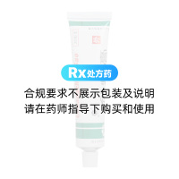 创灼膏(同人泰)