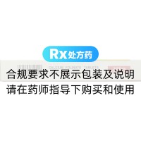 亞葉酸鈣片(福能)
