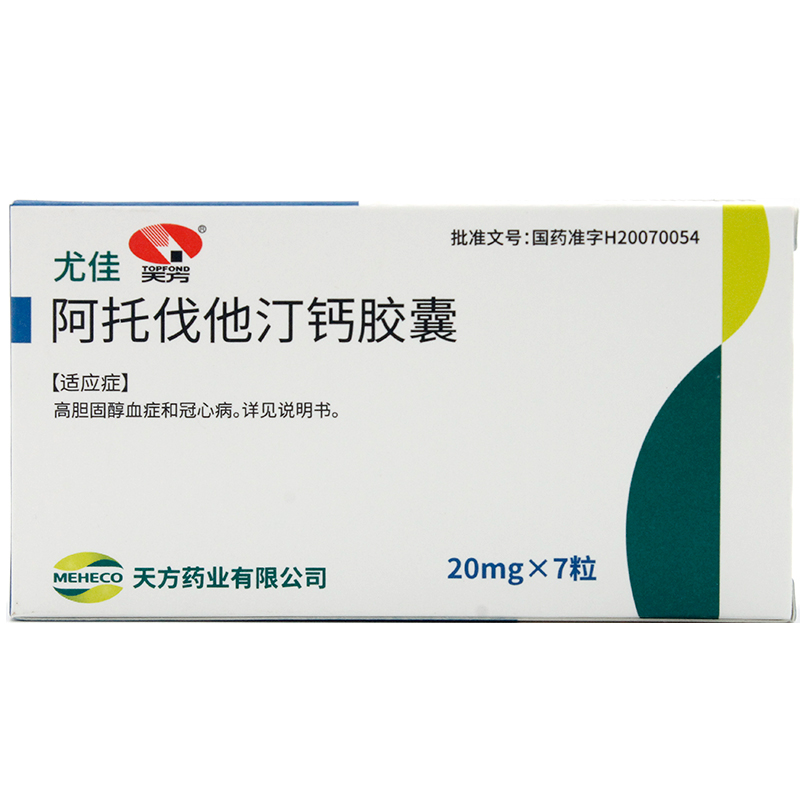 阿托伐他汀鈣膠囊(尤佳)