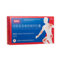 硫酸氨基葡萄糖钾胶囊(留普安)
