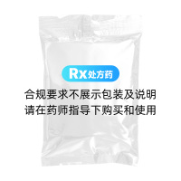 老年咳喘片(紫玖)