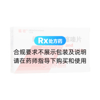 纈沙坦氫氯噻嗪片(福坦)