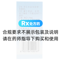 盐酸二氧丙嗪颗粒(鲍贝)