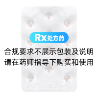 二十五味珍珠丸(藏諾)