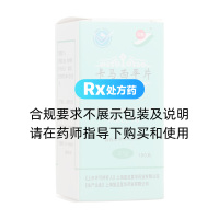 卡馬西平片(雙益)