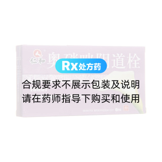 奥硝唑阴道栓(仁和)