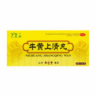 牛黄上清丸(名草)