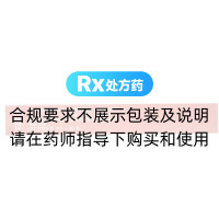 双氯芬酸钠肠溶片(元和)