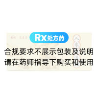人參再造丸(昊善堂)