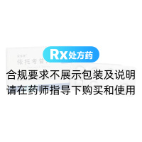 依托考昔片(安多昔)