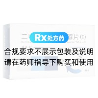 二甲双胍格列本脲片(Ⅰ)(辅臻堂)