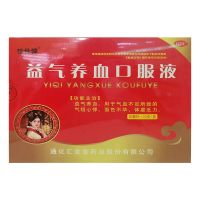 益气养血口服液
