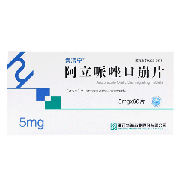 阿立哌唑口崩片(索清宁)(阿立哌唑口崩片)_说明书_作用_效果_价格