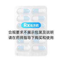 阿奇霉素膠囊(齊魯)