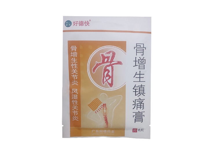 骨增生镇痛膏(靓康园)