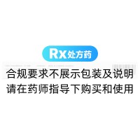 吸入用硫酸沙丁胺醇溶液(川舒宁)