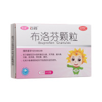 布洛芬颗粒(石药)