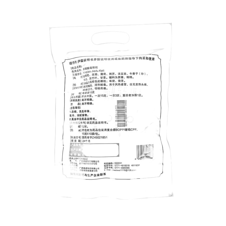 商品说明书