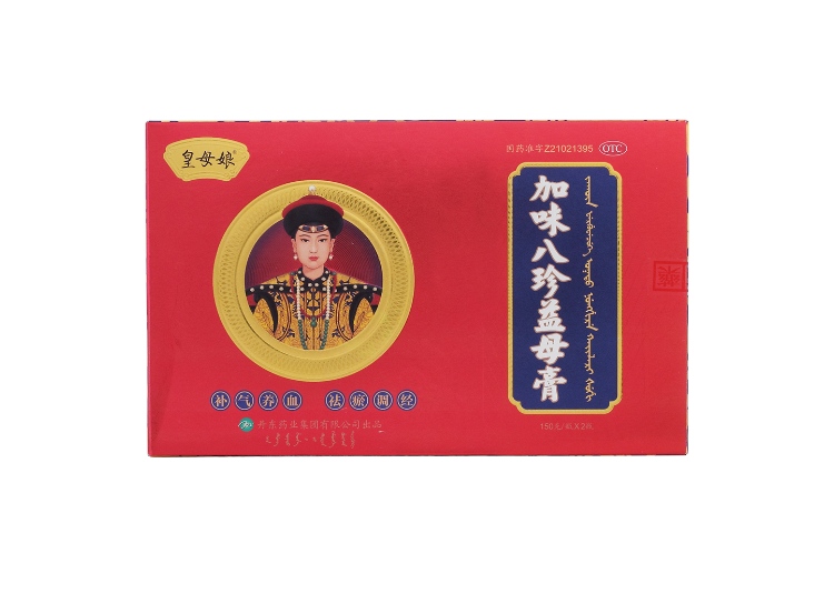 皇母娘加味八珍益母膏