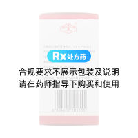 復(fù)方丹參片(上海凱寶)
