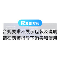 消銀膠囊(天鹿)