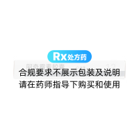 阿奇霉素膠囊(齊魯)