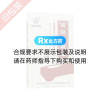 翁沥通胶囊(华北制药)