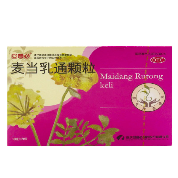 麦当乳通颗粒回音必
