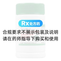 消化酶片(太极)